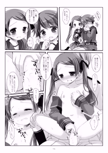 Page 114 of Kan sakura - Kan kore collection 2 + bonus color book- - preview thumbnail