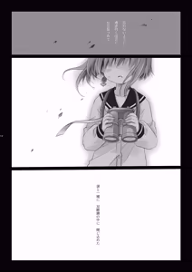 Page 12 of Kan sakura - Kan kore collection 2 + bonus color book- - preview thumbnail