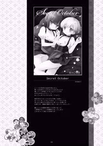 Page 126 of Kan sakura - Kan kore collection 2 + bonus color book- - preview thumbnail