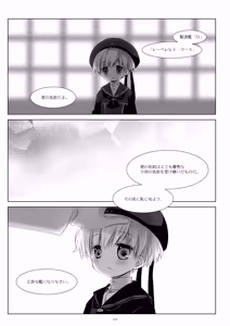Page 127 of Kan sakura - Kan kore collection 2 + bonus color book- - preview thumbnail