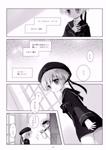 Page 128 of Kan sakura - Kan kore collection 2 + bonus color book- - preview thumbnail