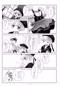 Page 129 of Kan sakura - Kan kore collection 2 + bonus color book- - preview thumbnail