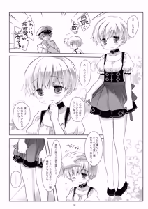 Page 130 of Kan sakura - Kan kore collection 2 + bonus color book- - preview thumbnail