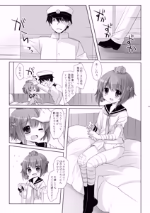 Page 13 of Kan sakura - Kan kore collection 2 + bonus color book- - preview thumbnail