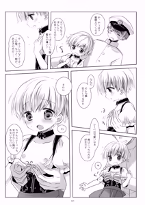 Page 131 of Kan sakura - Kan kore collection 2 + bonus color book- - preview thumbnail