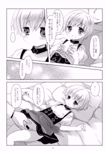 Page 132 of Kan sakura - Kan kore collection 2 + bonus color book- - preview thumbnail
