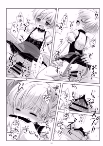 Page 136 of Kan sakura - Kan kore collection 2 + bonus color book- - preview thumbnail