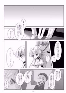 Page 138 of Kan sakura - Kan kore collection 2 + bonus color book- - preview thumbnail