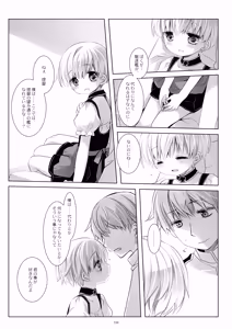 Page 139 of Kan sakura - Kan kore collection 2 + bonus color book- - preview thumbnail