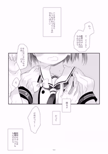 Page 143 of Kan sakura - Kan kore collection 2 + bonus color book- - preview thumbnail