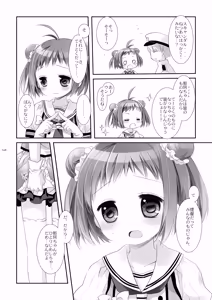 Page 146 of Kan sakura - Kan kore collection 2 + bonus color book- - preview thumbnail