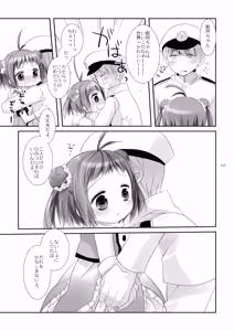 Page 147 of Kan sakura - Kan kore collection 2 + bonus color book- - preview thumbnail