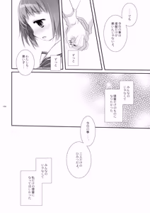 Page 158 of Kan sakura - Kan kore collection 2 + bonus color book- - preview thumbnail