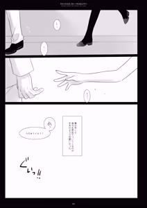 Page 161 of Kan sakura - Kan kore collection 2 + bonus color book- - preview thumbnail
