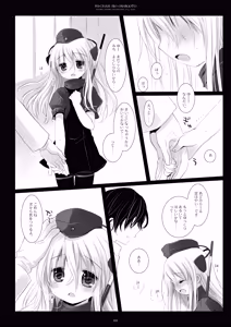 Page 162 of Kan sakura - Kan kore collection 2 + bonus color book- - preview thumbnail
