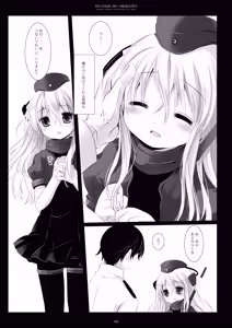 Page 163 of Kan sakura - Kan kore collection 2 + bonus color book- - preview thumbnail