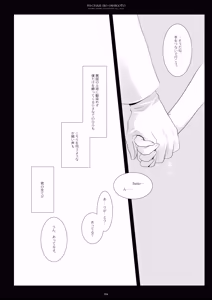 Page 164 of Kan sakura - Kan kore collection 2 + bonus color book- - preview thumbnail