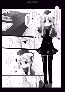 Page 165 of Kan sakura - Kan kore collection 2 + bonus color book- - preview thumbnail
