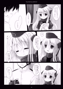 Page 166 of Kan sakura - Kan kore collection 2 + bonus color book- - preview thumbnail