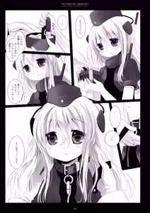 Page 167 of Kan sakura - Kan kore collection 2 + bonus color book- - preview thumbnail