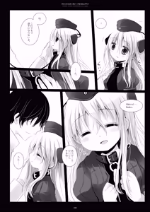 Page 168 of Kan sakura - Kan kore collection 2 + bonus color book- - preview thumbnail