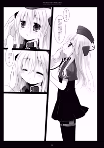 Page 169 of Kan sakura - Kan kore collection 2 + bonus color book- - preview thumbnail