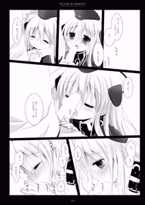 Page 170 of Kan sakura - Kan kore collection 2 + bonus color book- - preview thumbnail