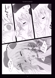 Page 171 of Kan sakura - Kan kore collection 2 + bonus color book- - preview thumbnail