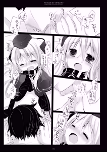 Page 173 of Kan sakura - Kan kore collection 2 + bonus color book- - preview thumbnail