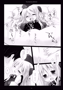 Page 174 of Kan sakura - Kan kore collection 2 + bonus color book- - preview thumbnail