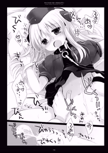 Page 178 of Kan sakura - Kan kore collection 2 + bonus color book- - preview thumbnail