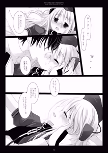 Page 179 of Kan sakura - Kan kore collection 2 + bonus color book- - preview thumbnail