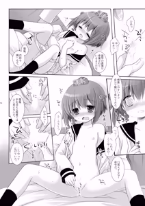 Page 18 of Kan sakura - Kan kore collection 2 + bonus color book- - preview thumbnail