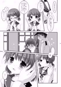 Page 183 of Kan sakura - Kan kore collection 2 + bonus color book- - preview thumbnail