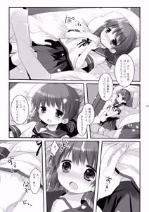 Page 185 of Kan sakura - Kan kore collection 2 + bonus color book- - preview thumbnail