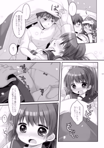 Page 187 of Kan sakura - Kan kore collection 2 + bonus color book- - preview thumbnail