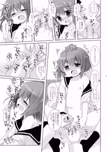 Page 19 of Kan sakura - Kan kore collection 2 + bonus color book- - preview thumbnail