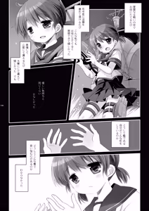 Page 196 of Kan sakura - Kan kore collection 2 + bonus color book- - preview thumbnail