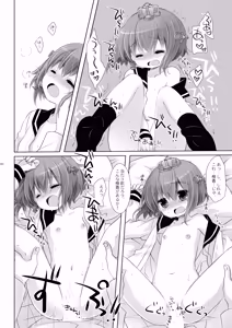 Page 20 of Kan sakura - Kan kore collection 2 + bonus color book- - preview thumbnail