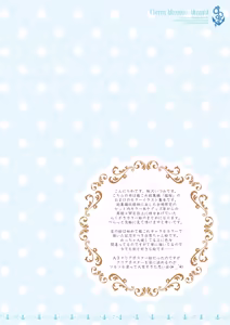 Page 206 of Kan sakura - Kan kore collection 2 + bonus color book- - preview thumbnail