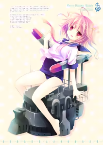 Page 208 of Kan sakura - Kan kore collection 2 + bonus color book- - preview thumbnail