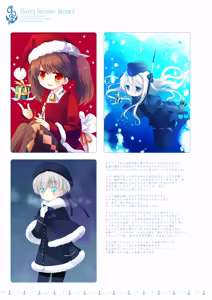 Page 217 of Kan sakura - Kan kore collection 2 + bonus color book- - preview thumbnail