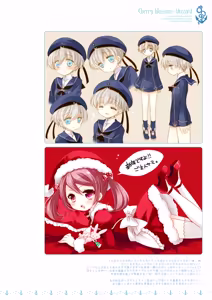 Page 218 of Kan sakura - Kan kore collection 2 + bonus color book- - preview thumbnail