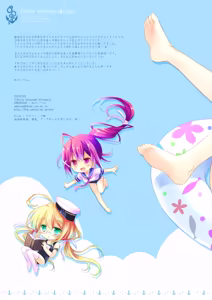 Page 223 of Kan sakura - Kan kore collection 2 + bonus color book- - preview thumbnail
