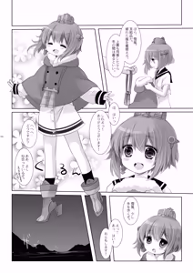 Page 24 of Kan sakura - Kan kore collection 2 + bonus color book- - preview thumbnail