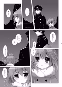 Page 25 of Kan sakura - Kan kore collection 2 + bonus color book- - preview thumbnail