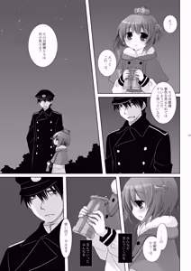 Page 27 of Kan sakura - Kan kore collection 2 + bonus color book- - preview thumbnail