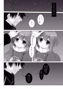 Page 28 of Kan sakura - Kan kore collection 2 + bonus color book- - preview thumbnail
