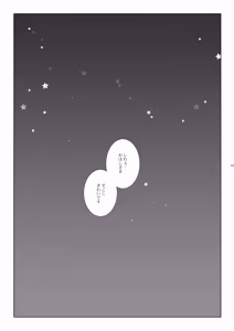Page 29 of Kan sakura - Kan kore collection 2 + bonus color book- - preview thumbnail