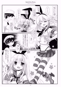 Page 31 of Kan sakura - Kan kore collection 2 + bonus color book- - preview thumbnail